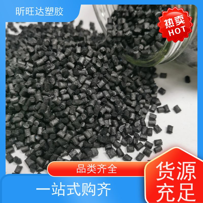 德国巴斯夫PPSU P3010 MR 高粘度 奶瓶专用 聚亚苯基砜树脂塑胶原料