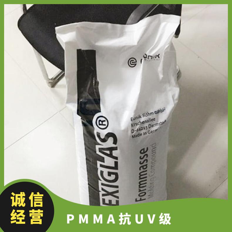 抗UV级 汽车领域 PMMA 德国赢创德固赛 DF 8N20 透明 特性多 洛氏硬度 95