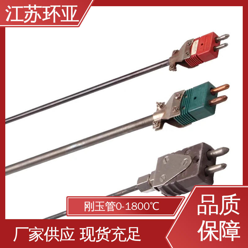D型钨铼热电偶 规格齐全 陶瓷制造 WRe5/26 环亚热工
