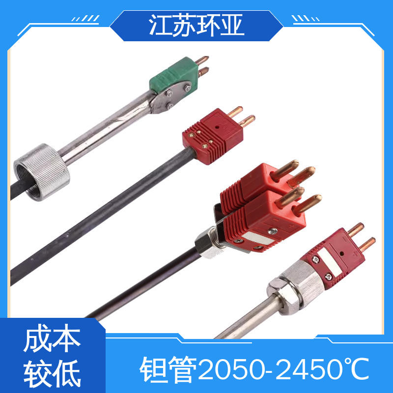 金属加工 C型钨铼热电偶 高温2300℃ 生产厂家 环亚热工