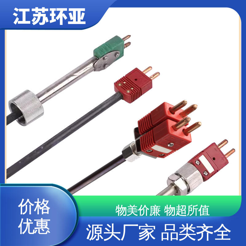 金属加工 生产厂家 高温2300℃ S型钨铼热电偶 环亚热工