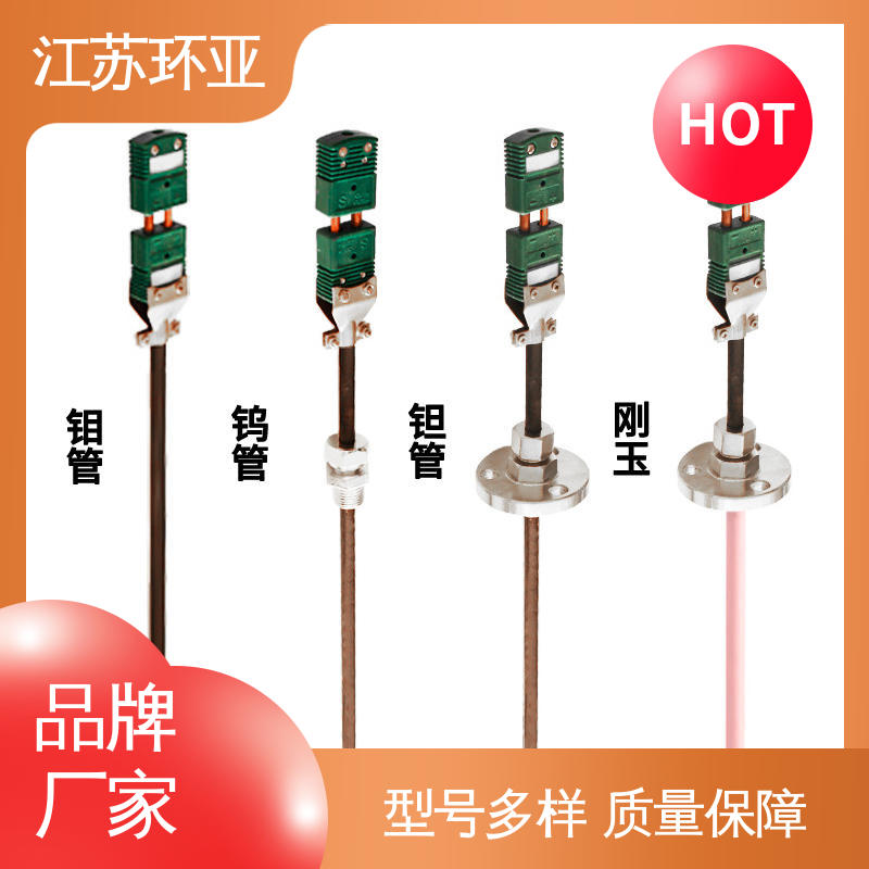 环亚热工 C型钨铼热电偶 规格齐全 金属加工 高精度刚玉管