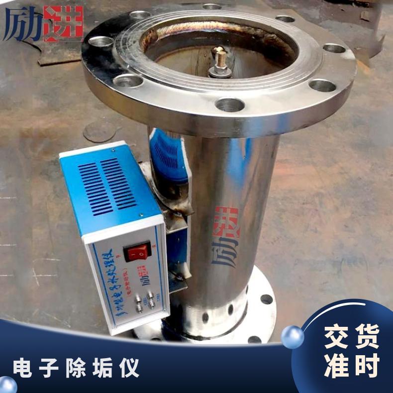 电子水处理器原理 220V 励进环保 LJDZ-100 是 0.1MPa~2.5MPa