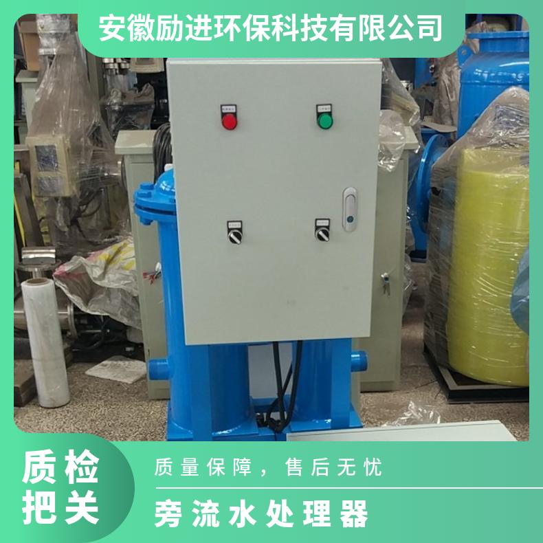 励进品牌DN25~DN1000型号综处理器滤网工业循环水处理设备