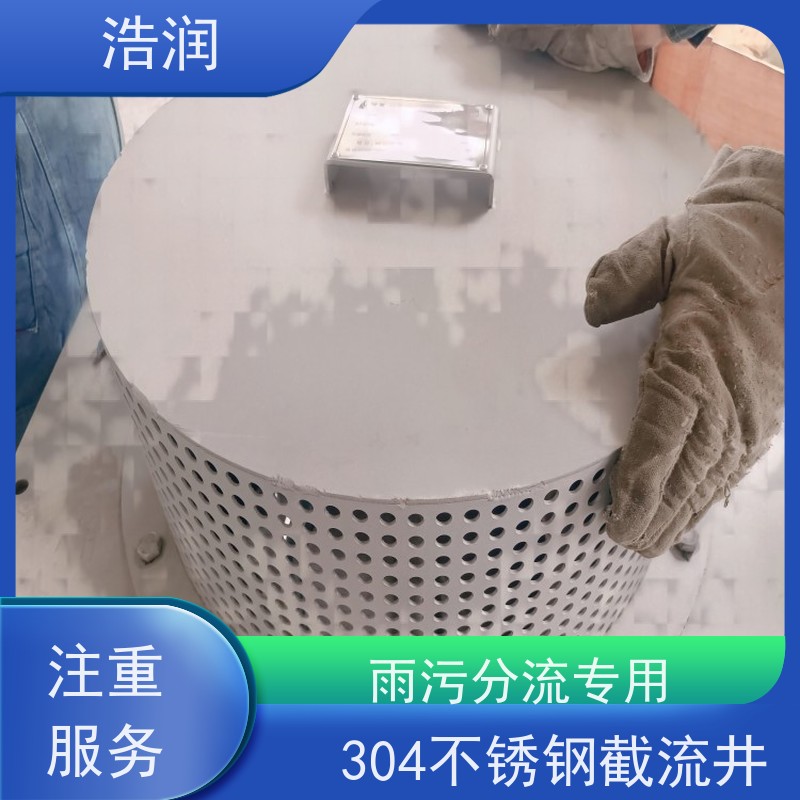 浩润 预制钢结构装配式蓄水池 一体式真空冲洗装置 供货及时
