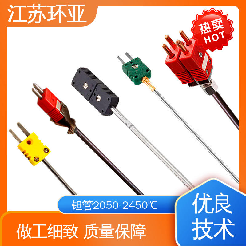 环亚热工 生产厂家 金属加工 高温钨管 C型钨铼热电偶