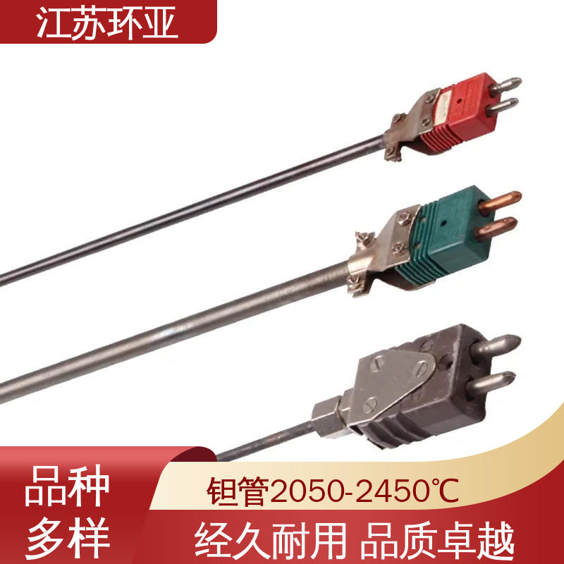 高温钨管 生产厂家 真空炉传感器 S型钨铼热电偶 环亚热工