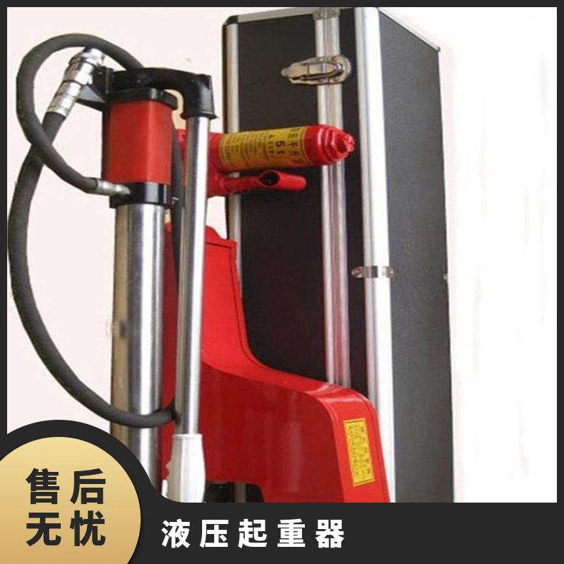 QFB5 --250液压起重器主要用于提升和搬运重物