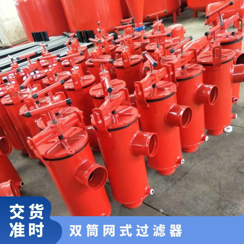 网式过滤器规格 LJW-80 碳钢、不锈钢 可清洗 法兰连接 励进环保