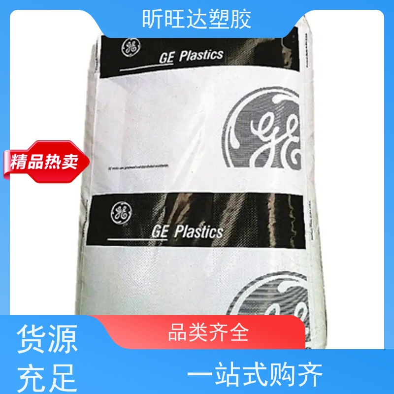 巴斯夫自然色PPSU原料P3010 NAT中等粘性阻燃V-0级
