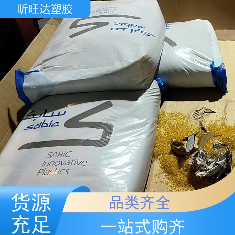 PA66德国巴斯夫 A3WG6 玻纤增强30% 热稳定 高刚性 耐老化 汽配件 聚酰胺