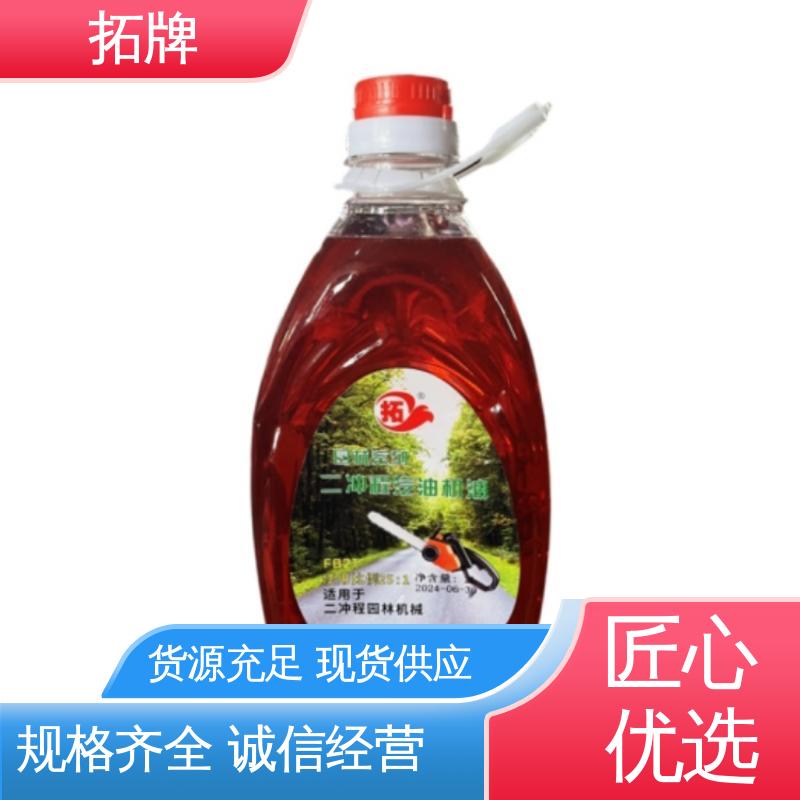 拓牌 多种规格 合成汽油机油SL 柴油发动机机油