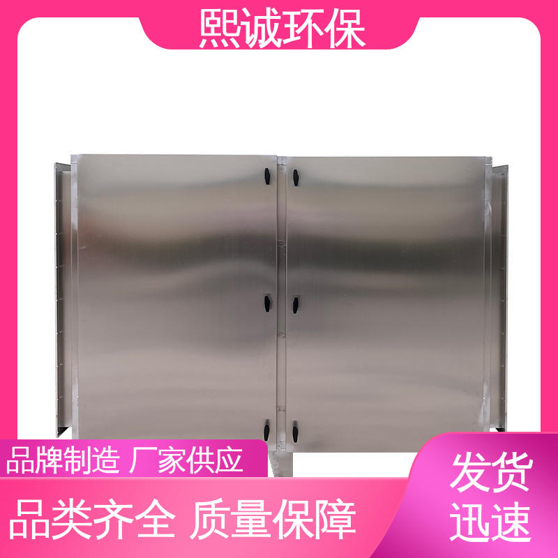 熙诚 源头厂家 碳钢 不锈钢 xc-wg-001 活性炭吸附废气处理设备