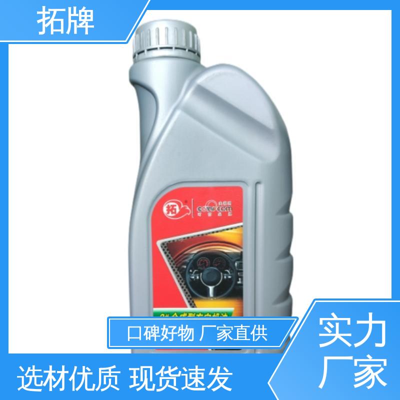 摩托车机油SL 多种规格 工程机械农机船舶用油 拓牌