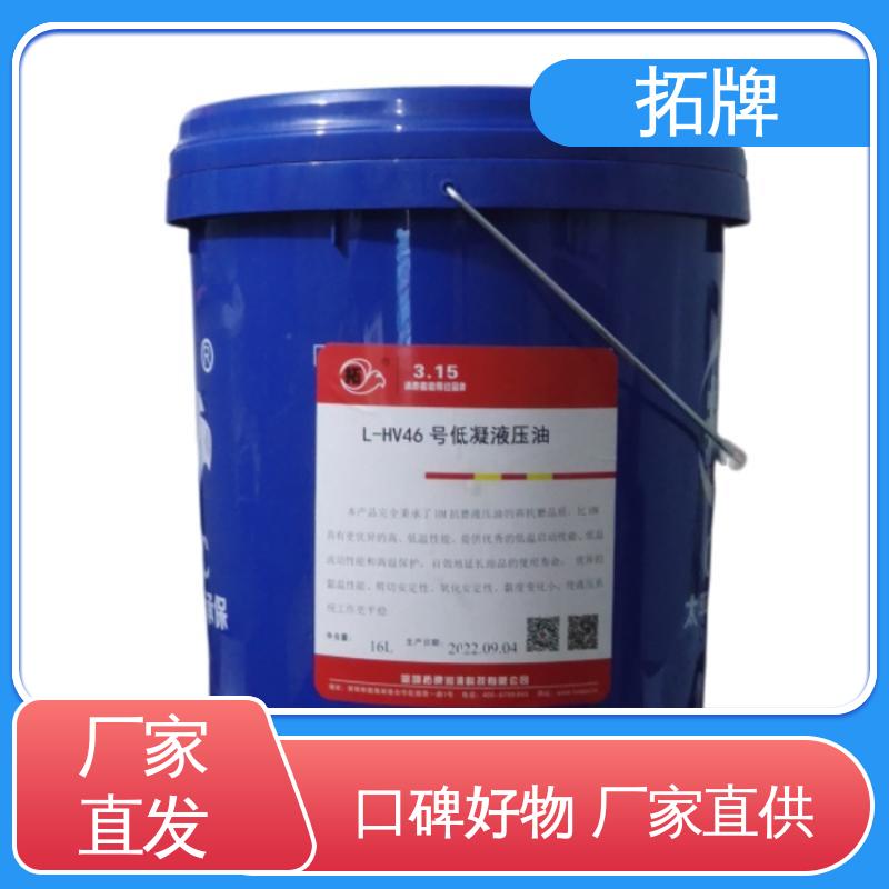 拓牌 真空泵油 工程矿山机械车辆通用 多种规格