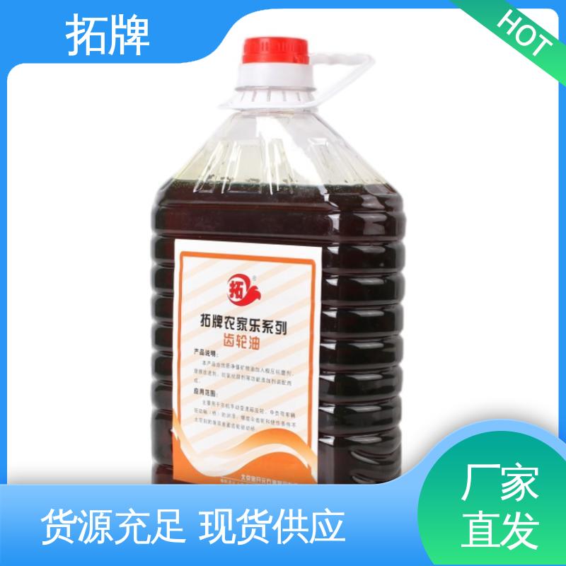 拓牌 抗冻防腐防锈 现货全国可发 工业闭式齿轮油