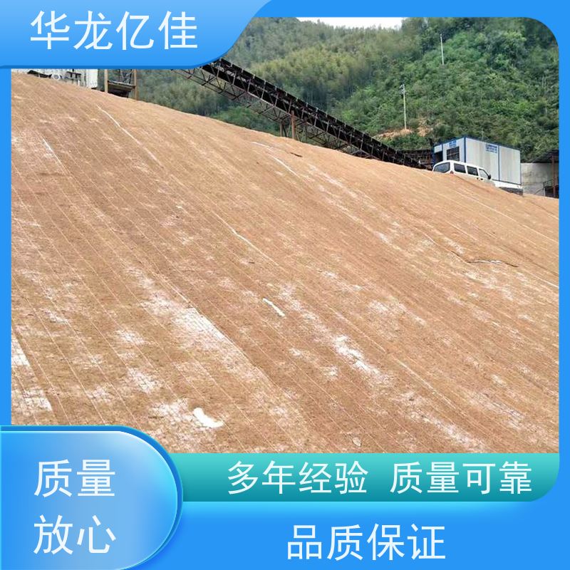 销售 垃圾填埋场绿化草毯 规格多样 矿山修复 施工简单