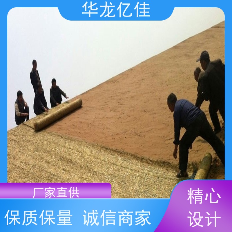 销售 生态毯 稻草毯 加筋抗冲 颜色金黄色 耐腐蚀