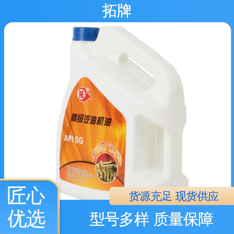 工程机械柴机油 实力厂家 微耕机专用油SG 拓牌