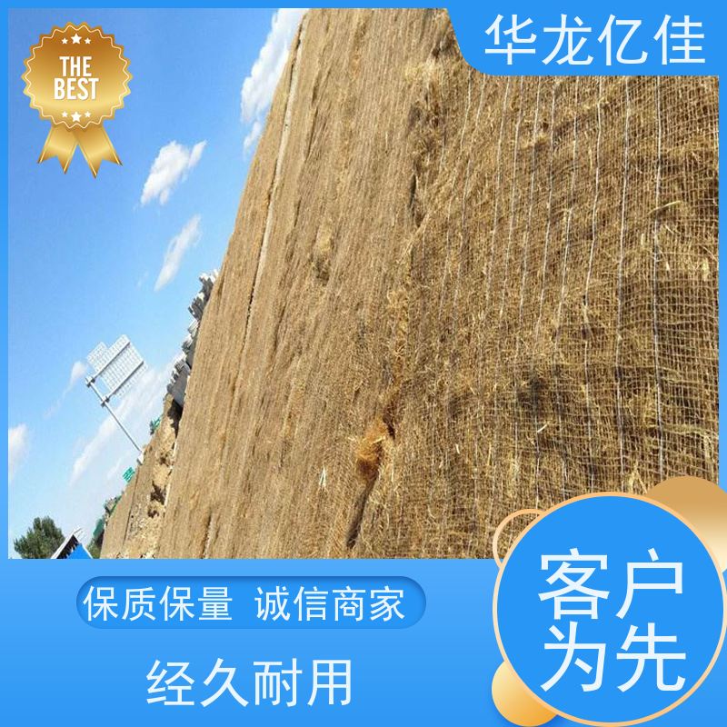 特价 公路边坡防护毯 河道护坡绿化植草毯 施工简单