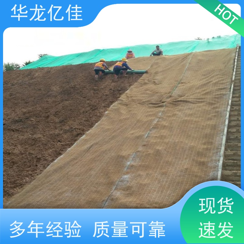 国标 护坡毯 稻草毯 加筋抗冲 颜色金黄色 耐腐蚀