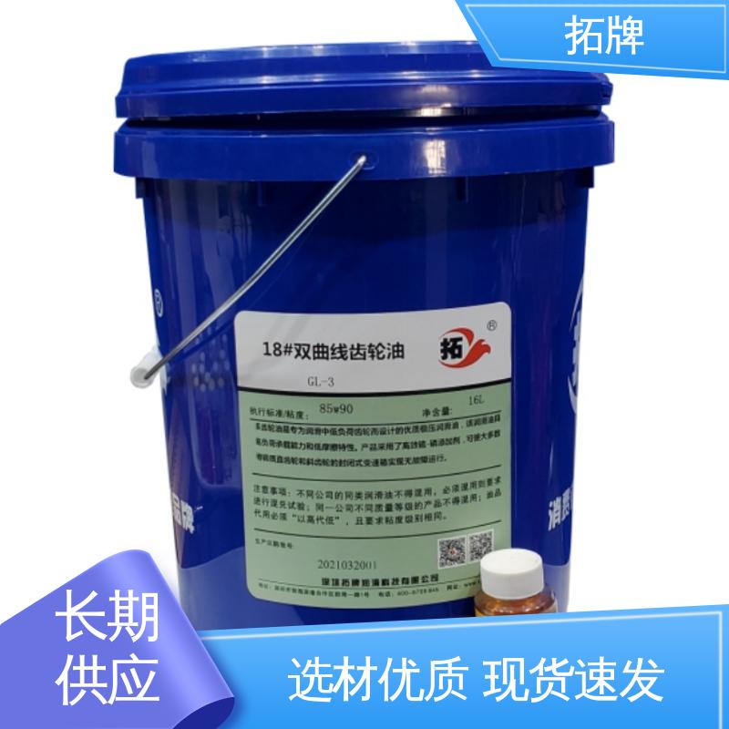车辆传动系统用油 高清洁汽油机油SJ 多种规格 拓牌