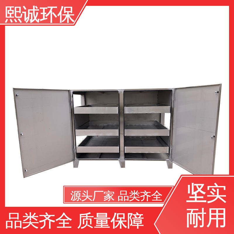 熙诚 活性炭除臭设备 源头厂家 xc-wg-001 碳钢 不锈钢