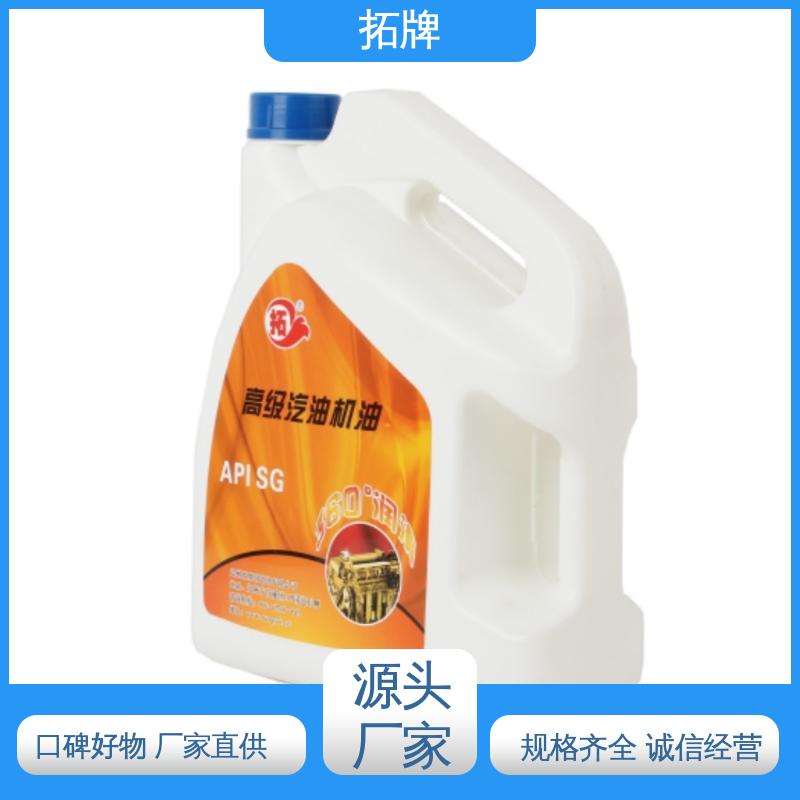 液压传动制动三用油 4T汽机油 现货全国可发 拓牌
