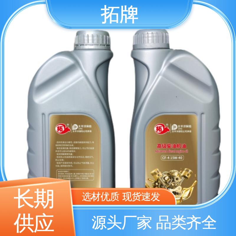 拓牌 汽车刹车油 擎挚全合成汽油机油SN 产品线齐全