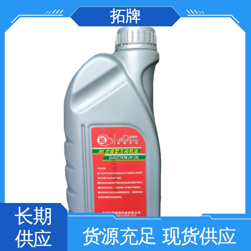柴汽通用机油 产品线齐全 合成型液力传动油 拓牌