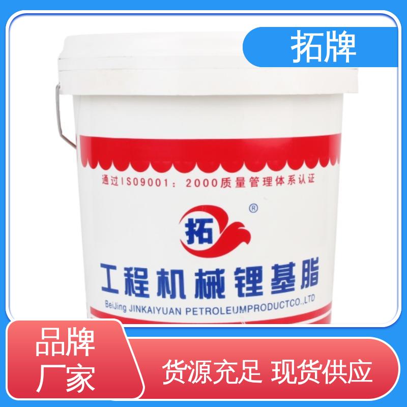 轴承齿轮白色油脂 多种规格 电机水泵用油 拓牌