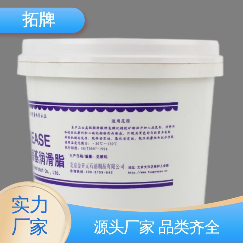 拓牌 合成导热润滑油脂 重载卡车轮轴承 现货全国可发