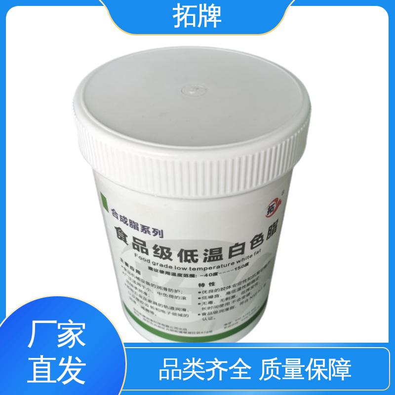 拓牌 吸盘工程机械 白色固体润滑剂 现货全国可发