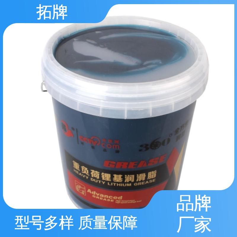 冶金矿山设备用油 产品线齐全 白色特种润油脂 拓牌