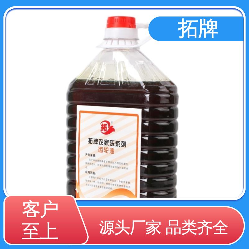 拓牌 多种规格 工业润滑油 高压无灰低温工程机械油