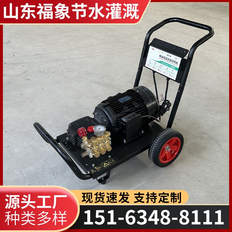 福象使用方便操作简单全自动喷雾打药机园艺