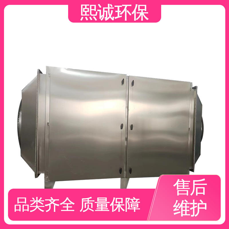 熙诚 废气处理设备 碳钢 不锈钢 活性炭吸附除味箱 xc-wg-001