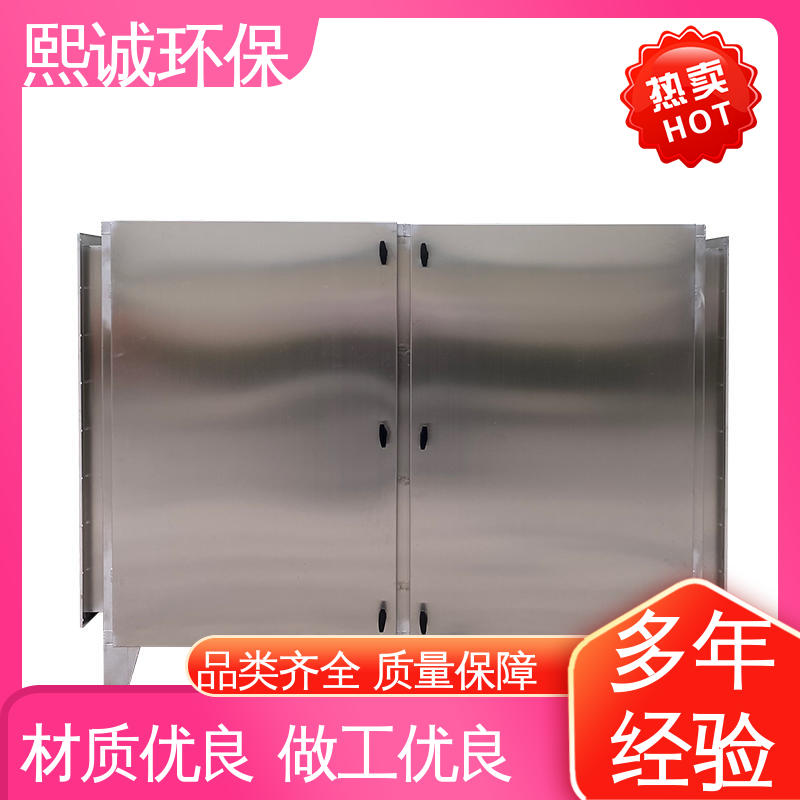 熙诚 碳钢 不锈钢 xc-wg-001 活性炭吸附装置设备 源头厂家