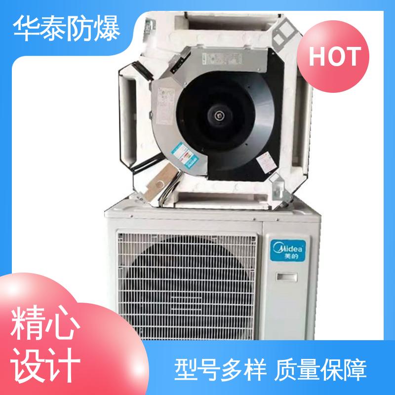 华泰电气 三级能效 空调外机 多年经验 长期供应