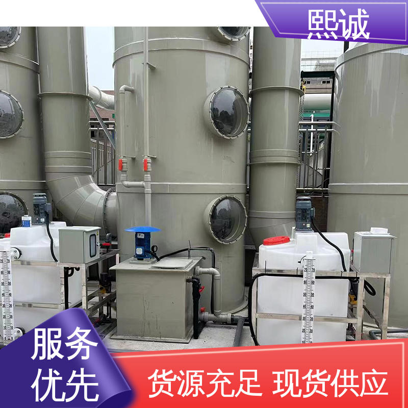 熙诚 xc-wg-008 耐酸碱计量泵 废水处理全自动加药系统 PH变送器