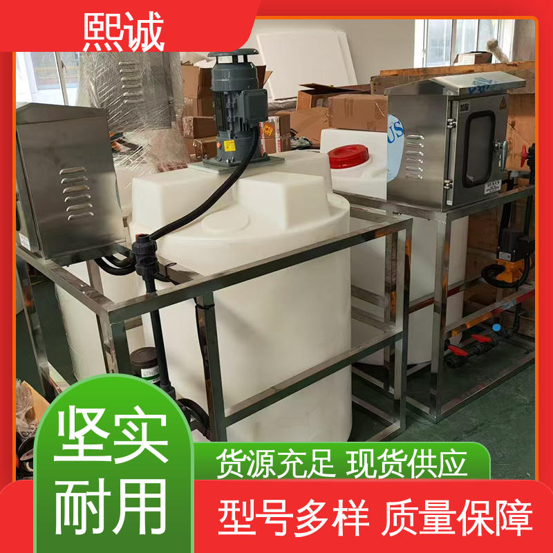 熙诚 xc-wg-008 耐酸碱计量泵 污水处理成套设备 PH仪表