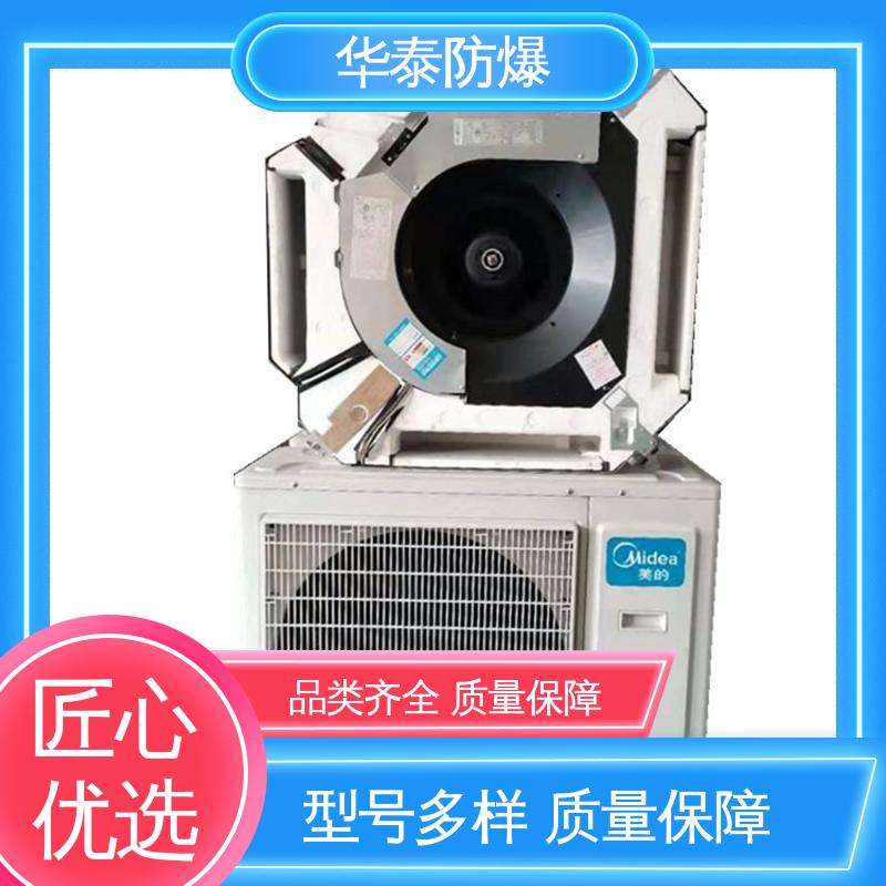 精密空调 10P 材质优选 发货迅速 耐磨性好 华泰电气