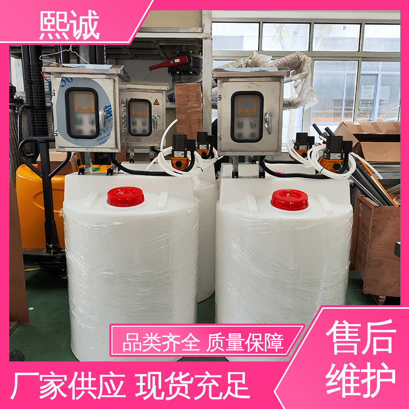 熙诚 xc-wg-008 耐酸碱计量泵 一体化自动投加设备 PH值检测仪