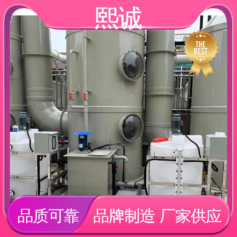 熙诚 xc-wg-008 耐酸碱计量泵 水处理自动化加药系统 PH值检测仪
