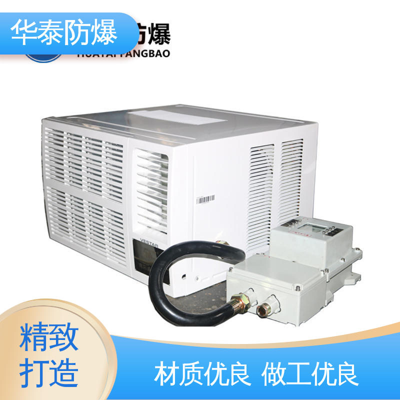 华泰电气 挂式冷暖 注重服务 库存充足 耐磨性好 精密空调