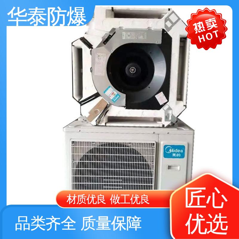 华泰电气 耐磨性好 品种多样 保质保量 恒湿 工业空调