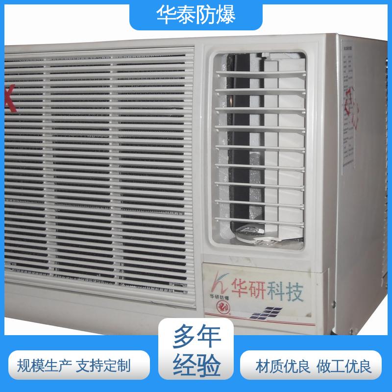 华泰电气 精密空调 传输信号稳定性好 多年经验 长期供应