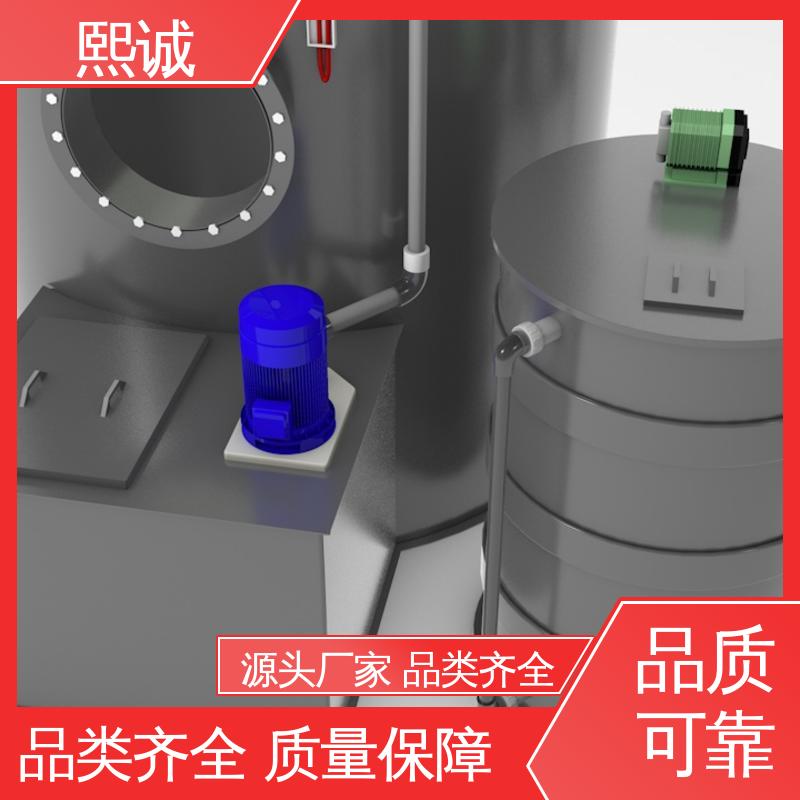 熙诚 xc-wg-008 耐酸碱计量泵 水处理自动化加药系统 PH检测仪