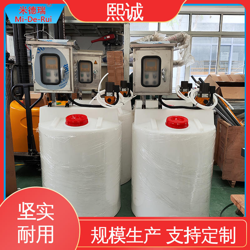 熙诚 xc-wg-008 耐酸碱计量泵 水处理自动化加药系统 在线式PH检测仪