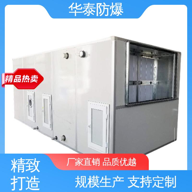 华泰电气 精密空调 传输稳定 质量精选 规格齐全 三级能效